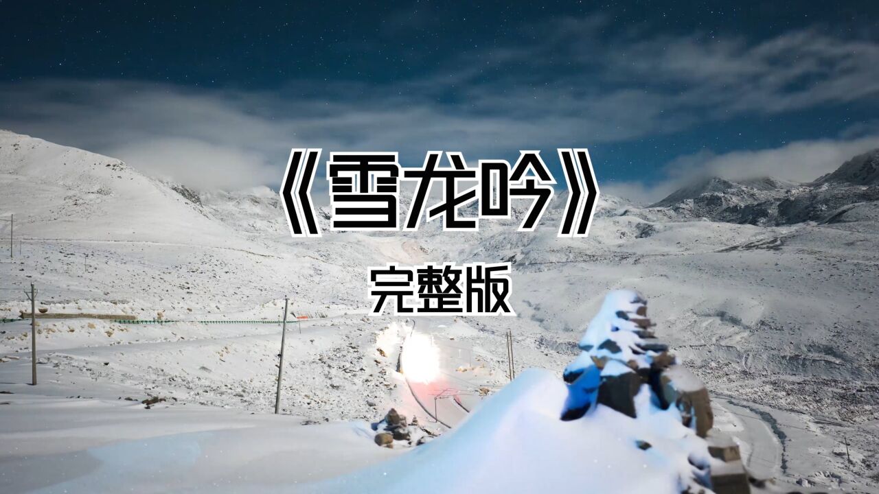 冬之记忆,雪之歌_《雪人》完整版_高清1080P在线观看平台_腾讯视频