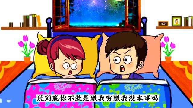 即给不了钱,又给不了爱,还给不了陪伴,这样的男人不要也罢