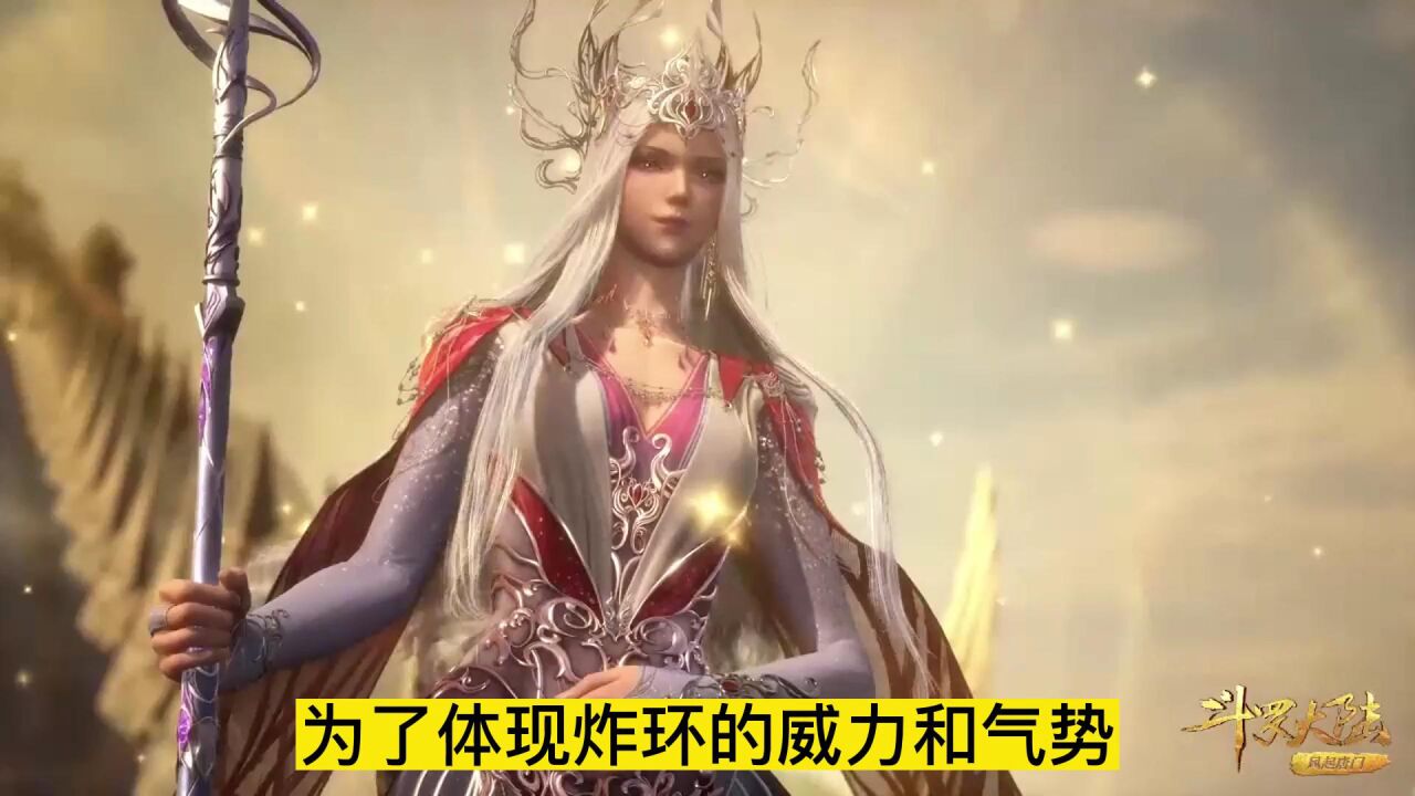 《斗罗大陆》唐昊三锤搞定金鳄斗罗，昊爹：你们觉得我用全力了吗？_高清1080P在线观看平台_腾讯视频