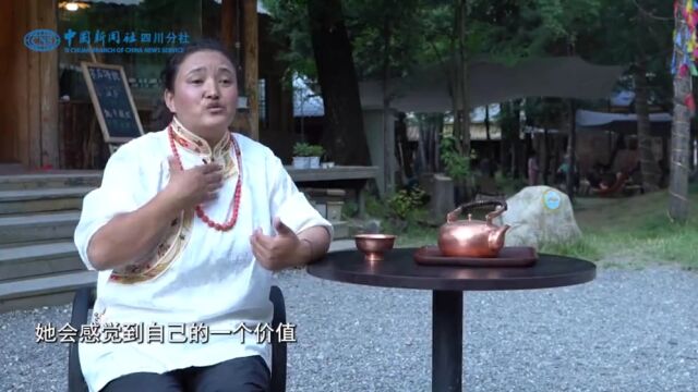 【石榴花开天府情】第五集 | 发挥资源优势,打响四川少数民族村寨品牌