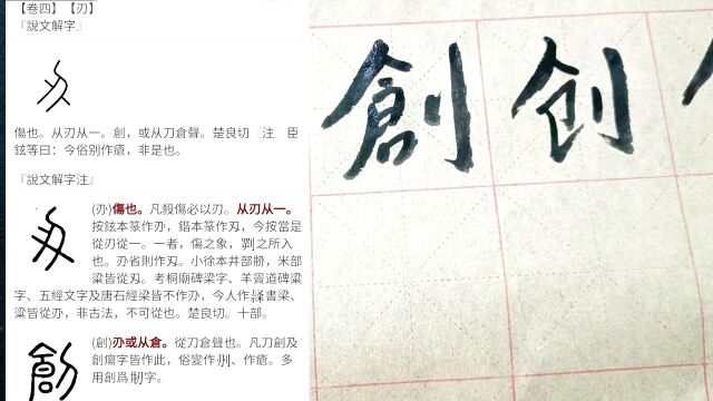 创字辨写ⷦ€𛧬챵93视讲ⷧ쬱01期ⷦ觉穝’甲骨文书法讲习ⷦ좨🎦Š奐学习ⷥ晦𓕥꥜褸‰五句 无师传授枉劳心.#杨牧青 #书法 #国画 #艺术 #上古文化