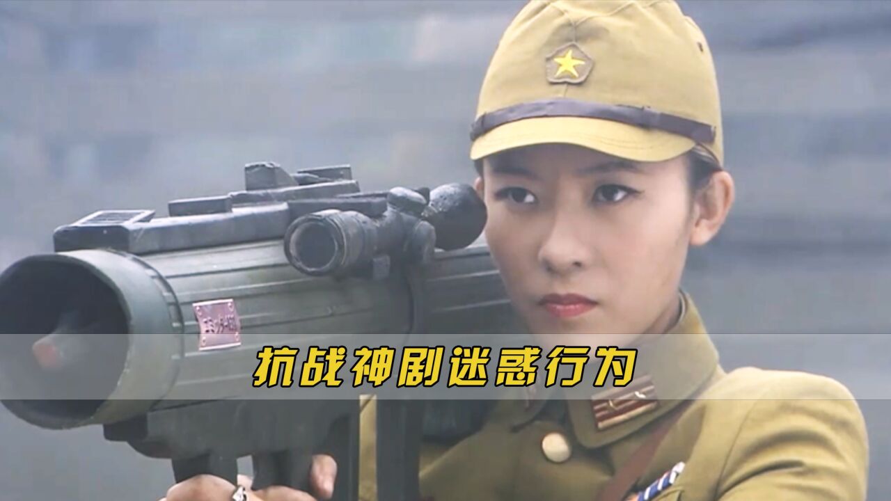鬼子发明火箭筒,第一次实验就笑喷了_腾讯视频
