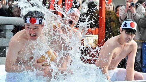 日本举行“冷水浴”仪式，祈祷新年身体健康