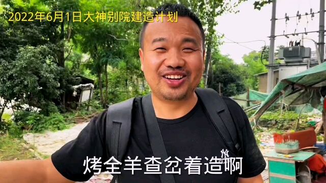 打造武汉走马岭日结基地,涛哥打算投资一个亿.