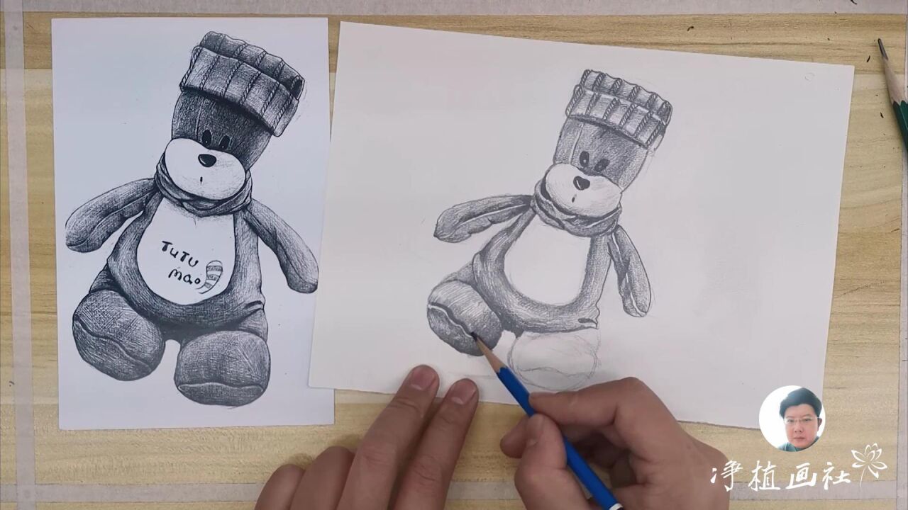 净植画社 娱乐动漫素描 第5课 玩具熊