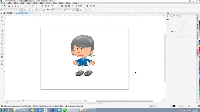 CorelDRAW 2022 中的顺序排列讲解