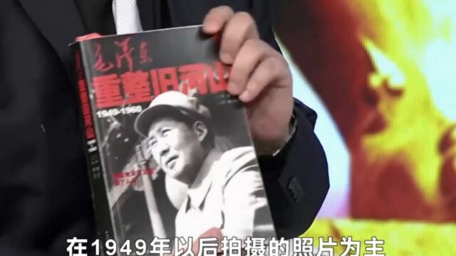 1949年,红军摄影师徐肖冰接受秘密任务,被毛主席一眼认出