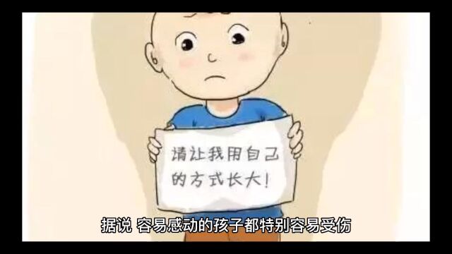 打动人心的情感故事