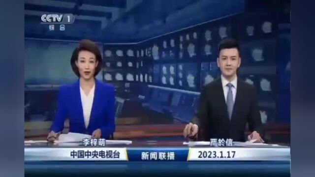 李克强考察国家电网公司并慰问基层干部职工