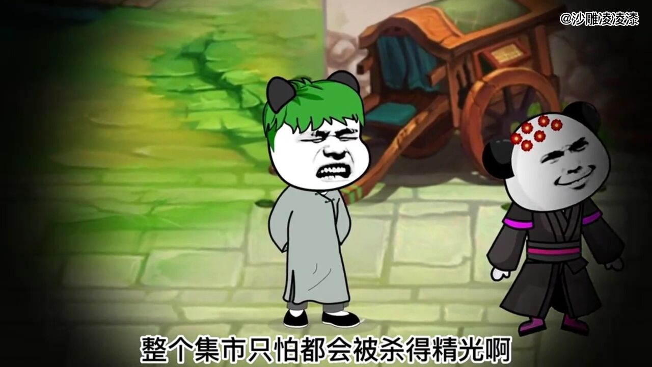 沙雕爆笑修仙动画《贰十三无敌》第42-51集_高清1080P在线观看平台_腾讯视频