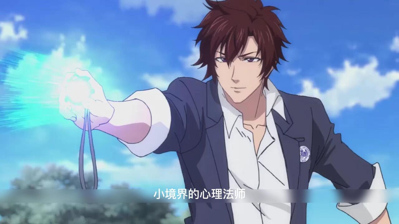 《全职法师》：全职法师中的特殊力量条件简介。_高清1080P在线观看平台_腾讯视频