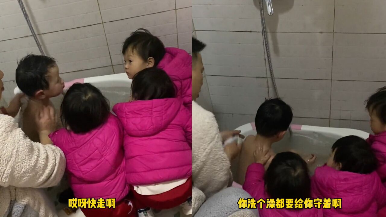 爸爸在家给儿子洗澡时，三个女儿非要围上前帮忙，儿子陷入绝望_腾讯视频