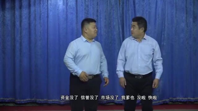 相声赔礼道歉   编导:刘会丰 表演:杨先军(中国曲艺家协会会员、濮阳市曲艺家协会主席) 高潇洋(中国曲艺家协会会员、濮阳市曲艺家协会秘书长)