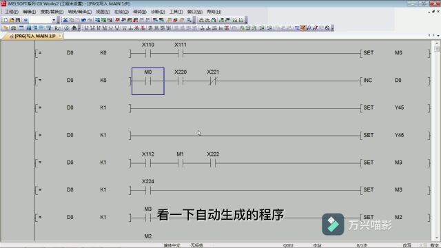 智能工业软件第八版,一键自动生成PLC程序,20秒搞定板卡程序