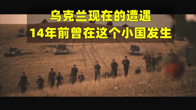 我国开奥运会,它跟俄罗斯拼光了海军和空军,格鲁吉亚军力如何?