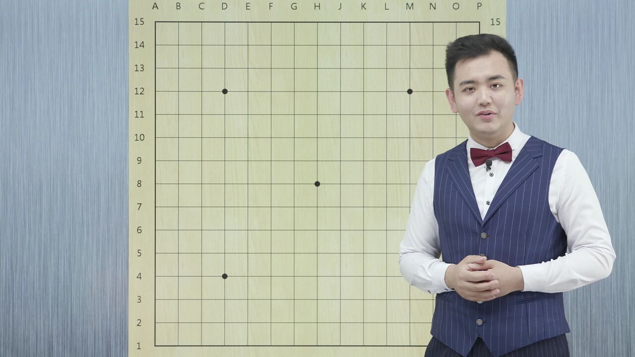 第01集五子棋 1 棋盘、棋子及记录方法 _高清1080P在线观看平台_腾讯视频