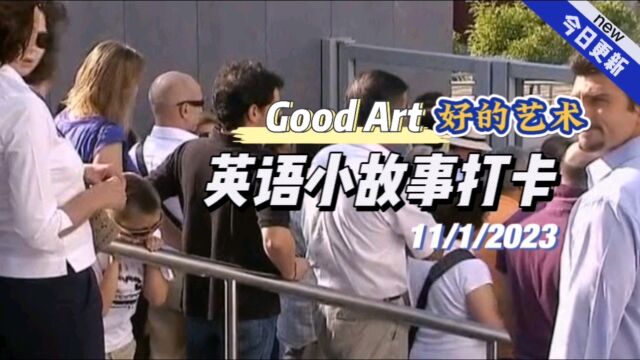 【英语小故事】2023/1/11 Good Art 好的艺术