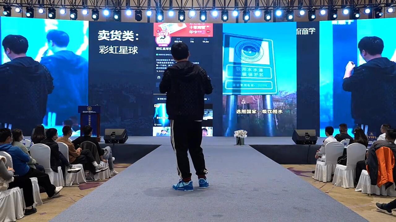 07.个人IP孵化价值_腾讯视频
