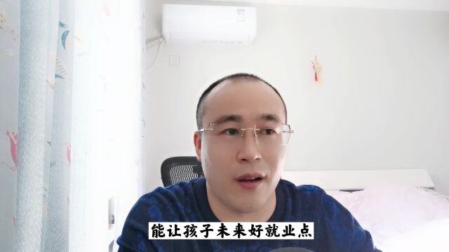 2023专科志愿怎么选择专业,如何填报志愿