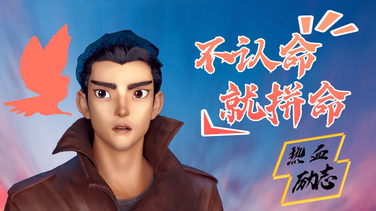 新神榜:哪吒重生:熟悉的原神在他身上出现,这次他会认命吗