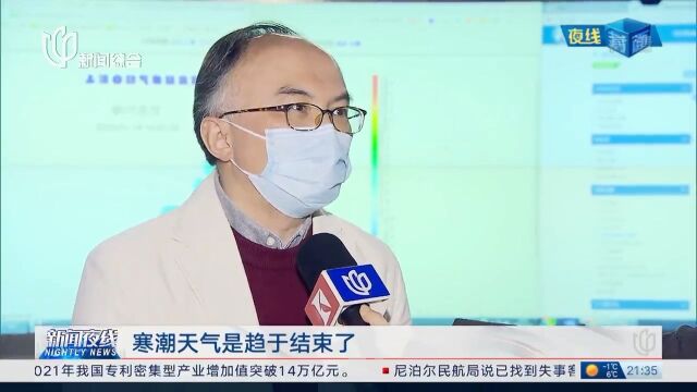 邬博士就寒潮天气趋于结束接受上海电视台采访