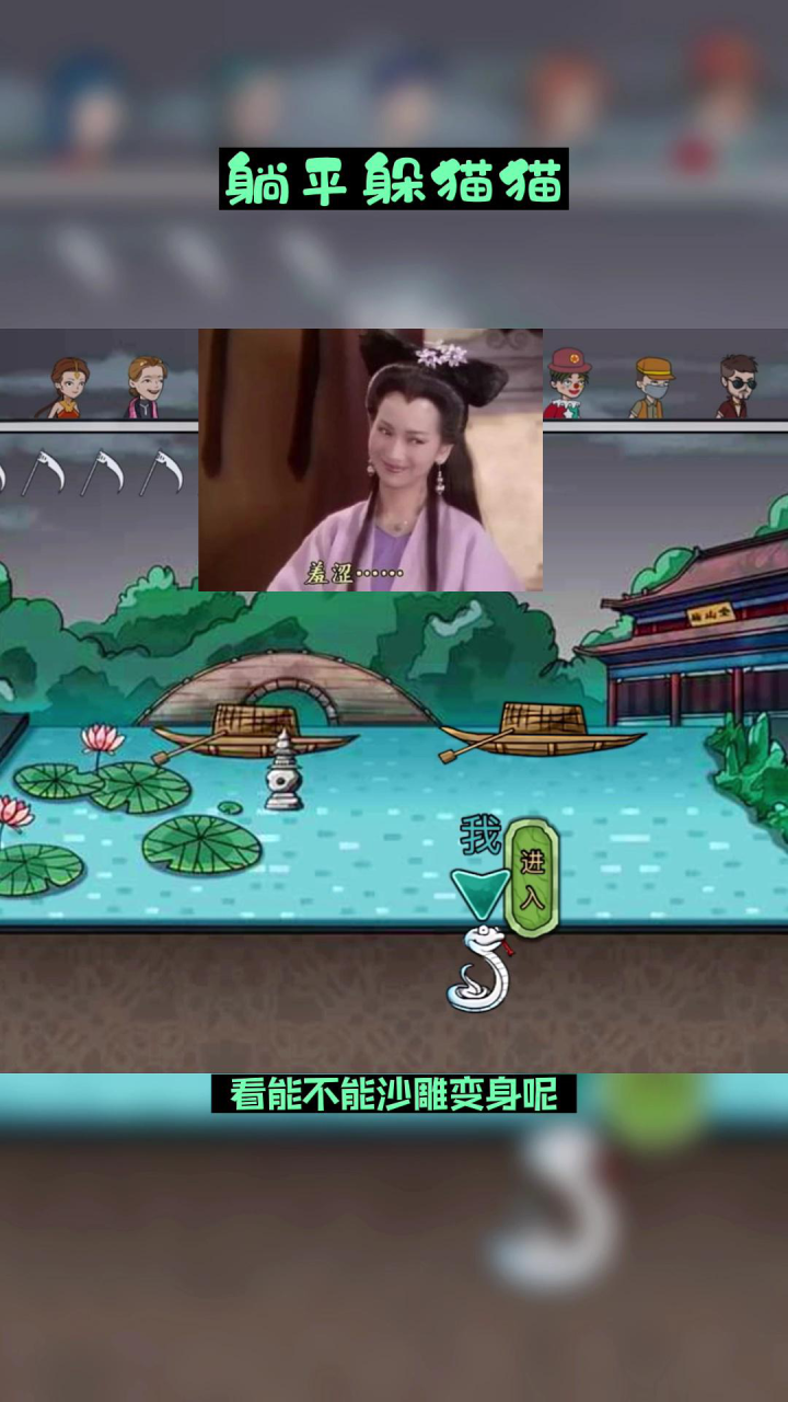 白娘子被压雷峰塔