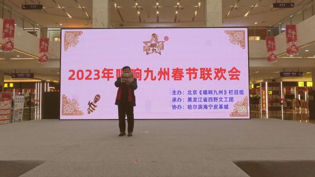 2023春晚 朗诵《我爱我的祖国》陈烈