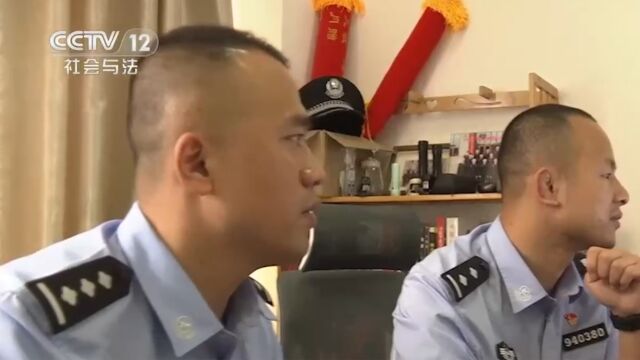 警方抽丝剥茧,经过重重调查,找到公司幕后老板