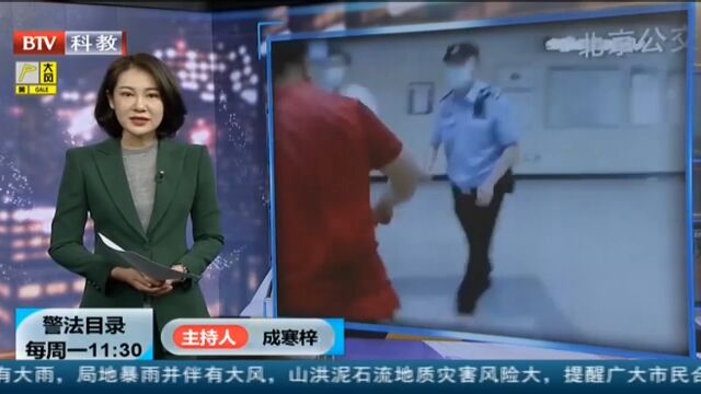 男子地铁站殴打他人,民警迅速支援