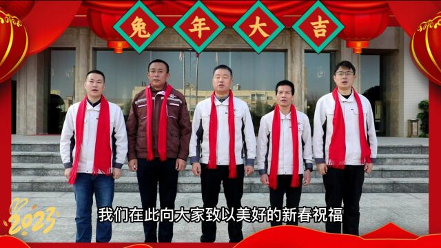 江西曼妮芬给您拜年啦,2023新年快乐!