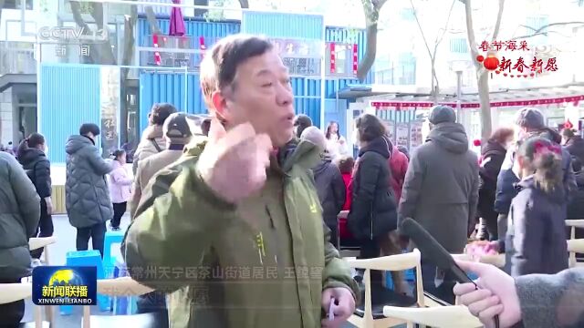 【早安ⷮŠ常州】央视聚焦常州 稳稳的幸福满满的期待