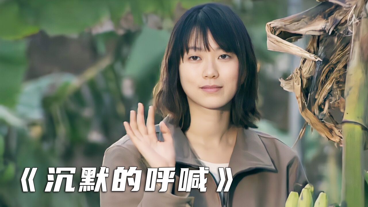 男人在给牛喂草的时候,意外在草垛里捡到了一个老婆,剧情片01