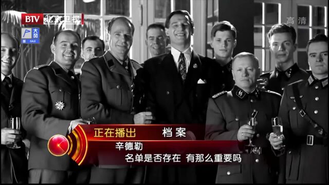 1961年,生活穷困潦倒的辛德勒,在这里受到了英雄般的待遇丨档案