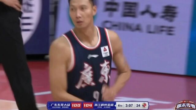 广东宏远103:114浙江稠州