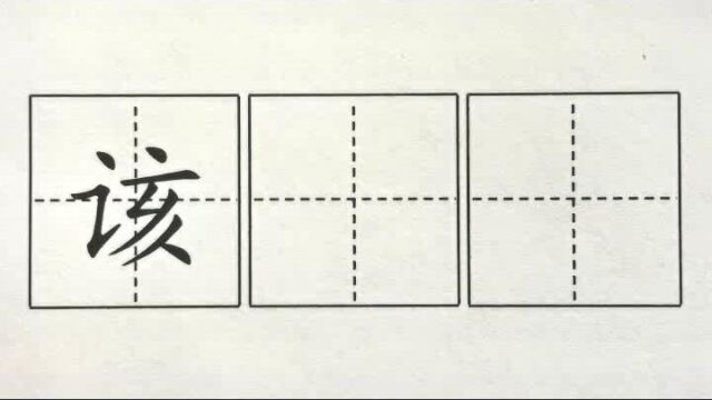 该,18二下课文14小马过河