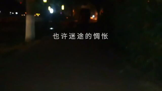 希望在明天