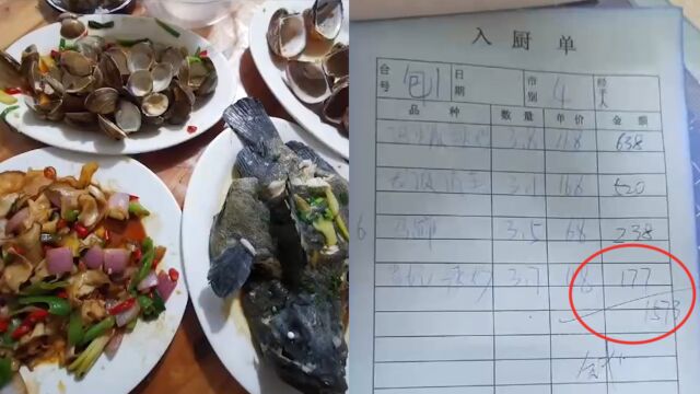 4个菜1500元?广西北海:价格在合理区间,但支付出租司机回扣揽客