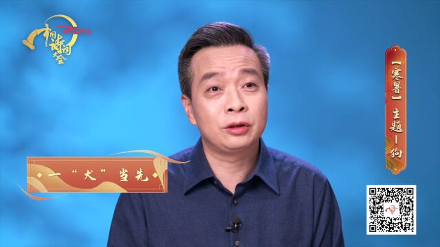 今晚将播出《2023中国诗词大会》第四期:走进诗词中的春夏秋冬