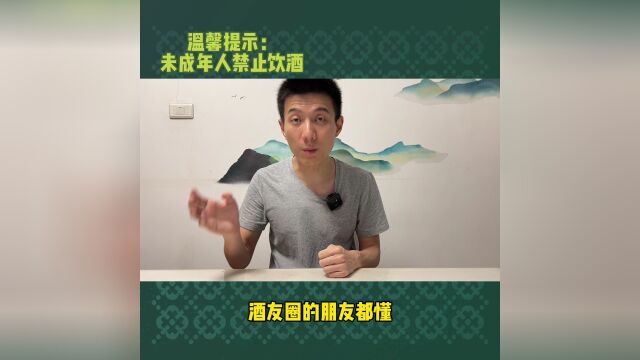 酱香型酒的醇厚性是怎么酿造出来的,今天来说说