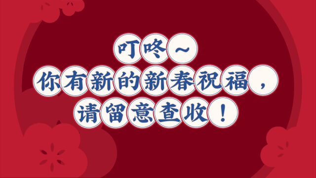 【新春贺岁】宜家长沙商场祝大家\