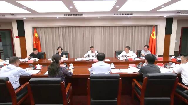 胡忠雄主持召开阳明文化转化运用工作专题会