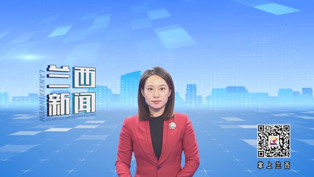 王丽深入城乡开展安全检查及走访慰问