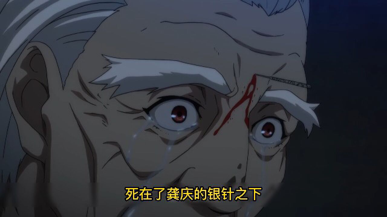 一人之下：第二篇-罗天大醮—田老...晚安！_腾讯视频
