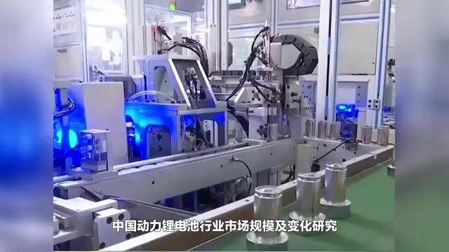 中国动力锂电池行业市场规模及变化研究