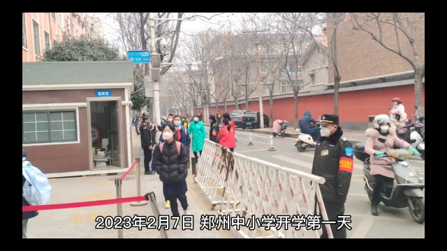 建设路街道:巡防队员校园门口“爱心岗”保驾护航