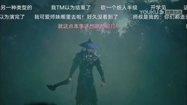 师哥杀人三部曲