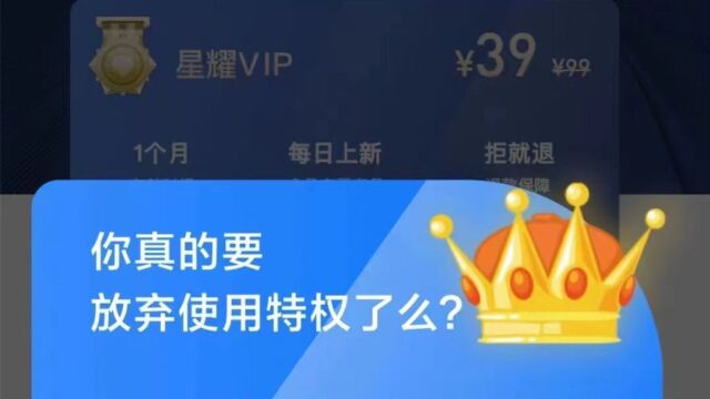 90后“码农”自主创业不走正途,开发诈骗APP,难逃法网