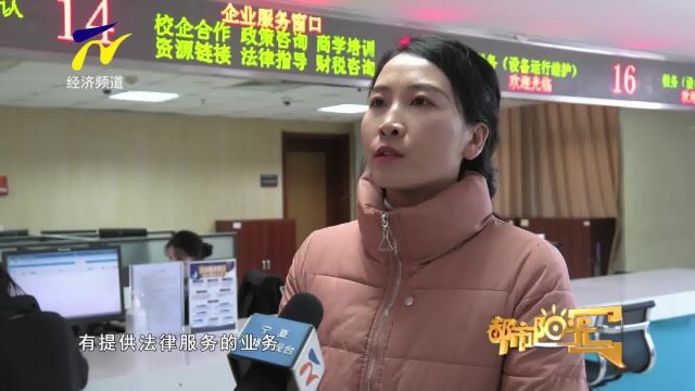 【阳光关注】银川市民大厅设置企业服务窗口为企业纾困更精准