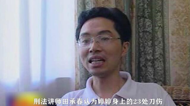 刑侦大案:亲情的冷漠