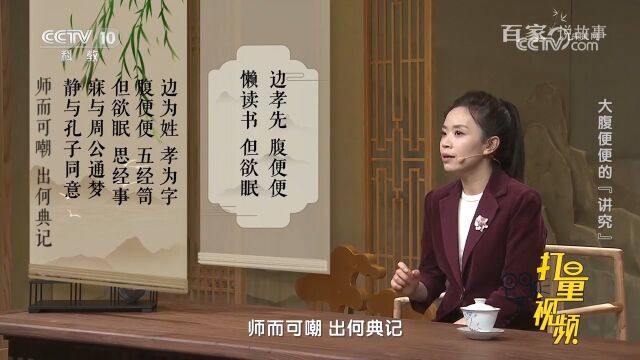 很多人并不知道,大腹便便原来还有这么多“讲究”,快听听